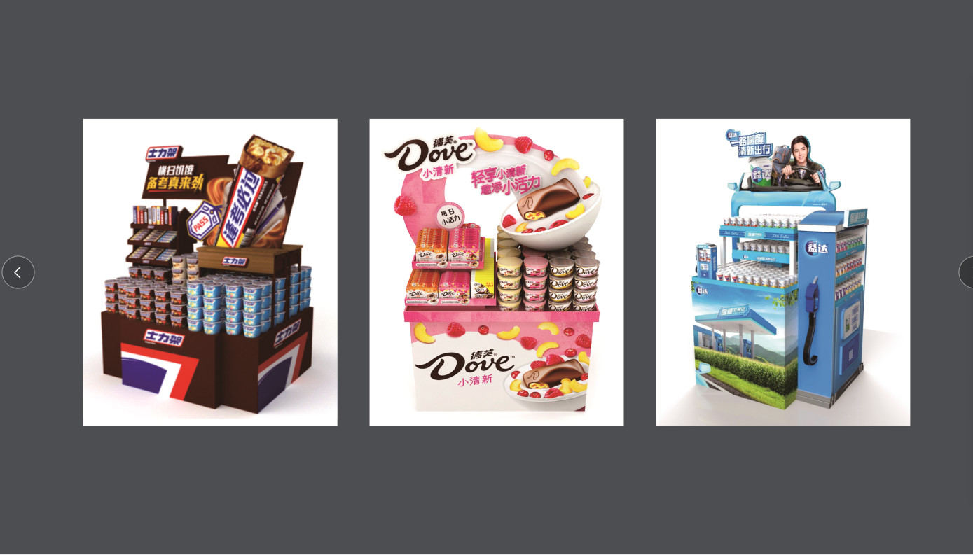 shenzhen langyi  Display Packaging Company Limited