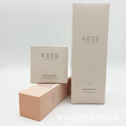 AI PDF Skincare Beauty Box 4C Printing Cosmetic Product Packaging